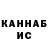 Кетамин VHQ july kaizer