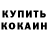 Метадон белоснежный Runner Face