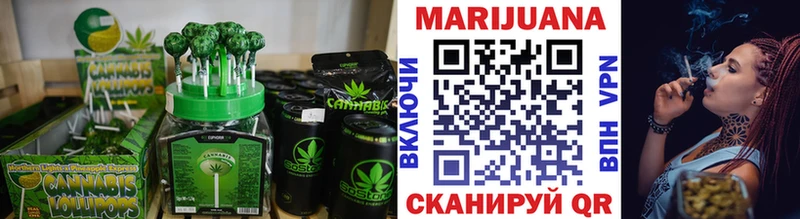 купить наркоту  Ардатов  Cannafood конопля 