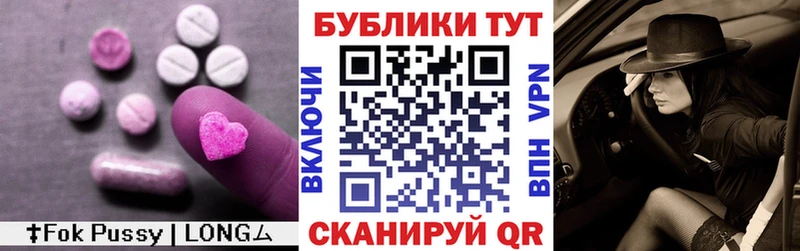 Экстази 280мг  Ардатов 