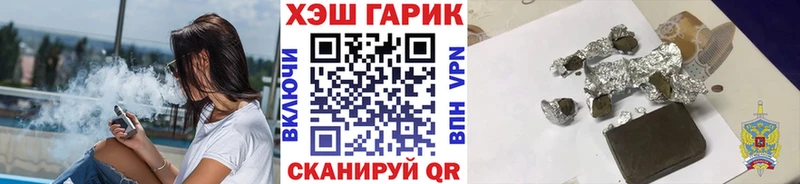 ГАШИШ Изолятор  Ардатов 