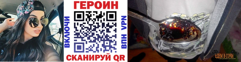 ГЕРОИН хмурый  гидра tor  мориарти официальный сайт  дарнет шоп  Ардатов 