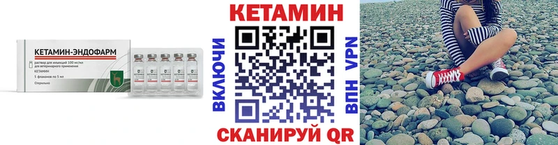 КЕТАМИН ketamine Ардатов