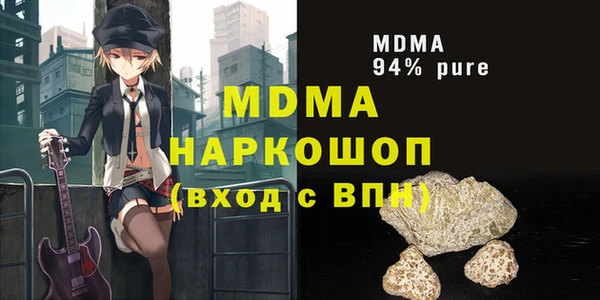 MDMA Алзамай