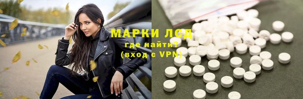 первитин Алексеевка