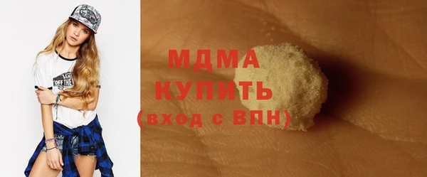 первитин Алексеевка