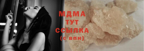 MDMA Алзамай