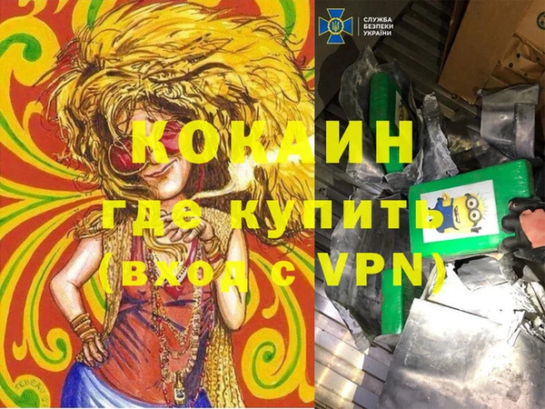 первитин Алексеевка