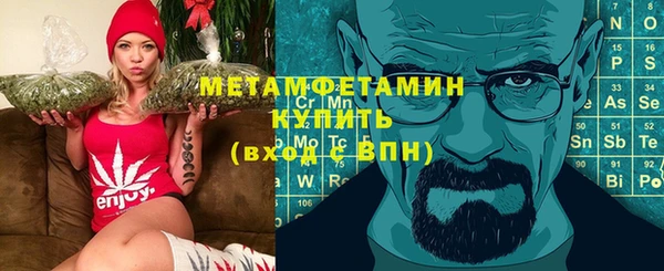первитин Алексеевка