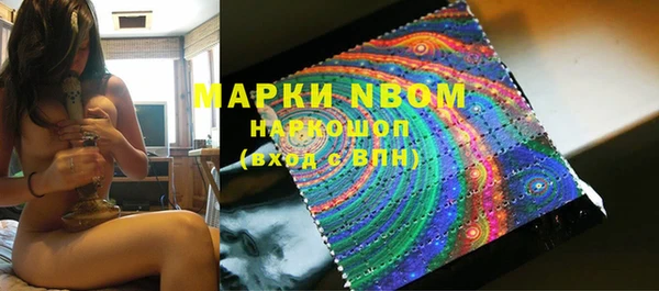 первитин Алексеевка