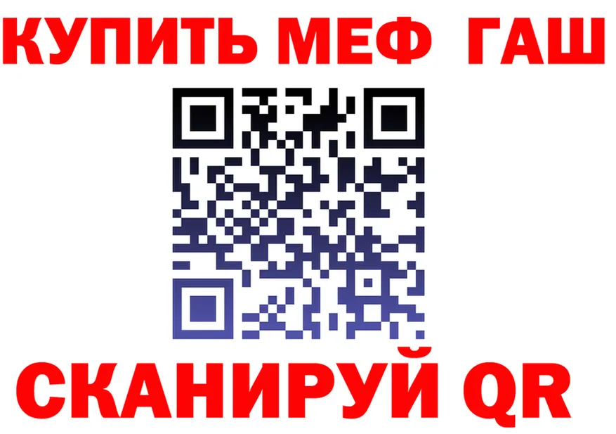 ГАШ 40% ТГК ТОР дарк нет kraken Ардатов