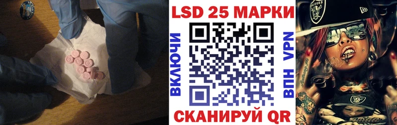 ЛСД экстази кислота  хочу наркоту  Ардатов 
