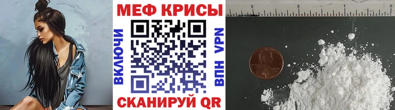 как найти закладки  Ардатов  МЕФ мяу мяу 