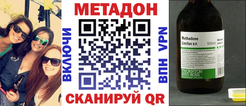 Метадон белоснежный  магазин    Ардатов 