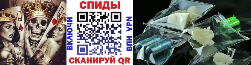 цена наркотик  Ардатов  МЕТАМФЕТАМИН кристалл 
