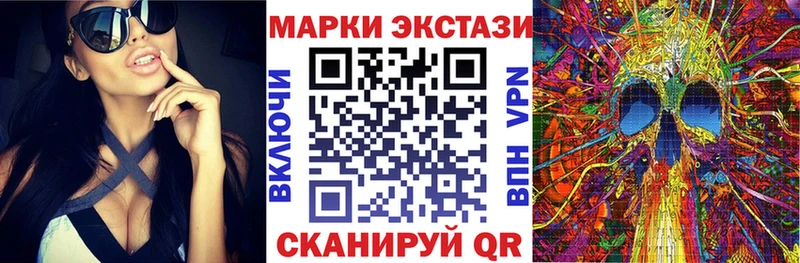 купить наркотик  Ардатов  Марки N-bome 1500мкг 