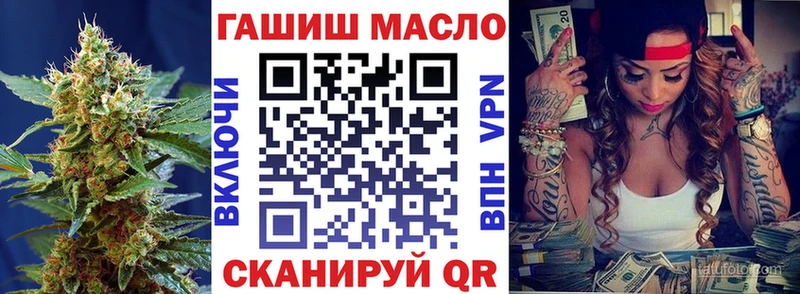 где купить наркоту  Ардатов  ТГК Wax 