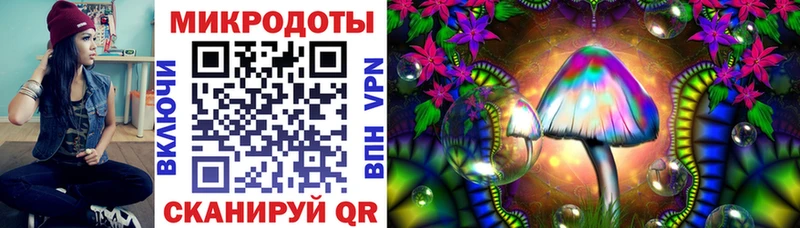 Псилоцибиновые грибы мицелий  дарк нет какой сайт  Ардатов 